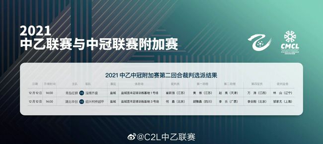 埃利奥特基金在截止日前提出了收购少数股份的报价。